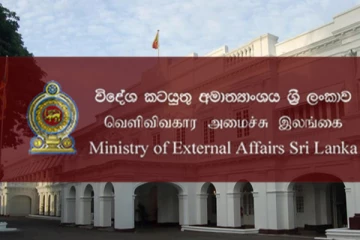 மீண்டும் அதிகரிக்கும் கட்டணங்கள்!