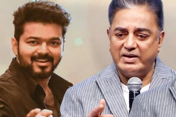 எப்பவும் விஜய் தான் பருந்து.. Kamal Haasan Viral Speech