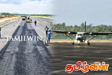 ஹிங்குராக்கொடை விமானப்படைத் தளத்தில் சர்வதேச தரத்திலான ஓடுபாதை