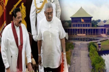 அமைச்சு பதவிகளுக்கான விற்பனை பின்னணியில் ராஜபக்சக்கள்! நாடாளுமன்ற உறுப்பினர் தகவல்