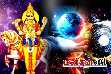 கடக ராசிக்கு நவம்பர் மாதத்தில் வரிசை கட்டும் யோகங்கள்- இன்றைய ராசிப்பலன்