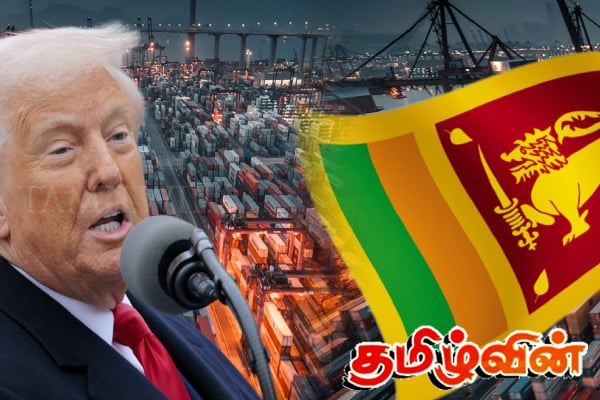 இன்று முதல் நடைமுறைக்கு வரும் இலங்கை மீதான அமெரிக்காவின் வரி | Us Tariffs On Sl Take Effect Today