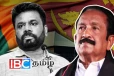 அநுர தமிழ் மக்களுக்கு எதிராக குரல் கொடுத்தவர்! வைகோ சாடல்