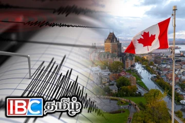 கனடாவில் பதிவான நிலநடுக்கம் : வெளியான தகவல்