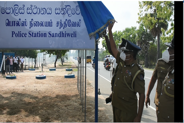 Senthil Police சந்திவெளியில் புதிய பொலிஸ் நிலையம் திறப்பு - தமிழ்வின்