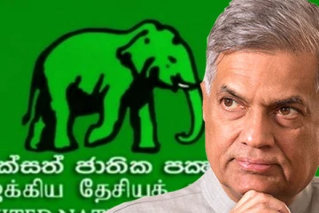 உயிர்த்த ஞாயிறு குண்டுத் தாக்குதல்! குற்றவாளிகளை பாதுகாக்க ரணில் முயற்சிக்க மாட்டார்: ஐ.தே.க. உறுதி