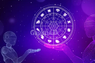 ලග්න රැසකට සුබදායක ප්‍රතිඵල ගෙන එන අද දවසේ ලග්න 12 පලාඵල.