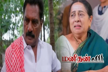 குணசேகரனுக்கு எதிராக மாறிய விசாலாட்சி.. சீரியல் முடிவுக்கு வருதா?