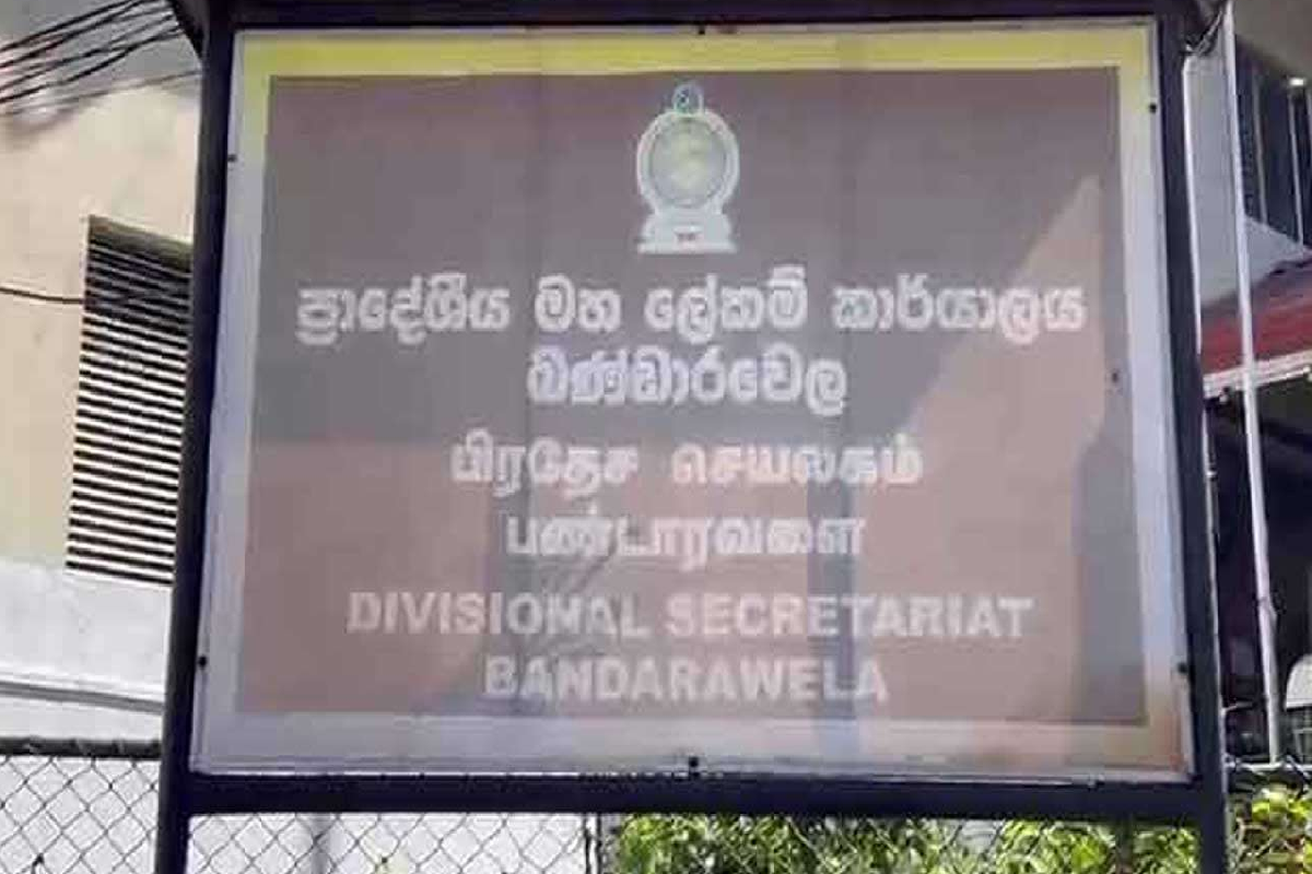 அரச அலுவலகத்திற்குள் இரவில் புகுந்து மர்ம கும்பல் அரங்கேற்றிய செயல் ; தீவிரமாகும் விசாரணை | Mystery Gang Enters Govt Office Causes Chaos