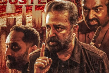 விஜய் கோட்டையில் இப்போது கமல்ஹாசன் கொடி.. சாதனைகளை தகர்த்த விக்ரம் படம்