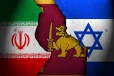 ஈரான் : இஸ்ரேல் மோதல் : இலங்கைக்கு ஏற்படப்போகும் ஆபத்து : அதிகரிக்கவுள்ள எரிபொருள் விலை