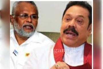 මහින්දට හොරා කිව්වට අඟේ ඉදන් කන කාල තියන අය බලන්නකෝ..