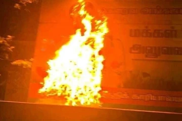 யாழில் அங்கஜனின் அலுவலகம் தீவைக்கப்பட்டது (Photo)