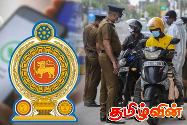 தென் மாகாணத்தில் போக்குவரத்து அபராதங்களை செலுத்து இன்று புதிய வசதி | Traffic Fines Through Gov Pay In The Southern