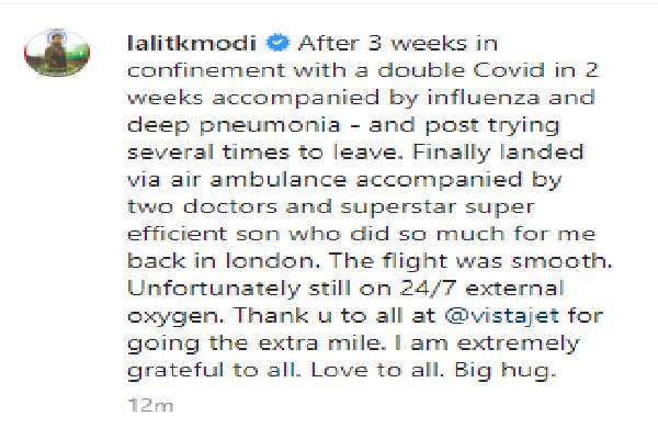 ஐ.பி.எல். முன்னாள் தலைவருக்கு கொரோனா பாதிப்பு : ஆபத்தான நிலையில் உடல்நிலை | Pl Former President Lalit Modi Infected Corona