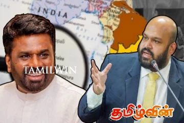 ஆக்கிரமிக்கப்பட்ட தமிழர் நிலப்பரப்பு : புதிய அரசாங்கத்தின் தீர்வு என்ன..!