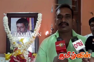 முன்னாள் அமைச்சர் மகேஸ்வரனின் 17வது நினைவேந்தல்
