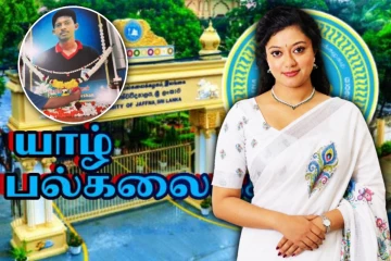 யாழ். பல்கலை பட்டமளிப்பு விழா: மறைந்த நிலக்சன் ஞாபகார்த்த தங்கப்பதக்கம் தனுஷ்காவிற்கு