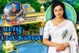 யாழ். பல்கலை பட்டமளிப்பு விழா: மறைந்த நிலக்சன் ஞாபகார்த்த தங்கப்பதக்கம் தனுஷ்காவிற்கு