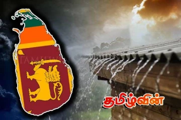 நாட்டின் இன்றைய வானிலை தொடர்பான முன்னறிவிப்பு