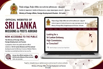 විදේශයන්හි සිටින ශ්‍රී ලාංකිකයන්ට සුභ ආරංචියක් - විදේශ රැකියා හා සංචාරක අමාත්‍යාංශයෙන් විශේෂ නිවේදනයක්