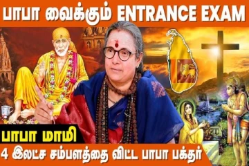 கிறிஸ்தவர் கட்டிய பாபா கோவில்