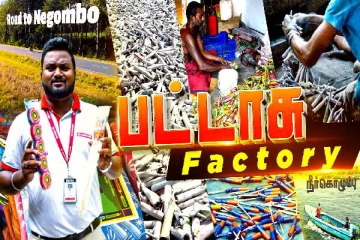 நத்தாரை சிறப்பிக்கும் தரப்பினருக்கு இம்முறை நத்தார் இல்லை! தவிக்கும் சில தருணங்கள்... வைரலாகும் வீடியோ