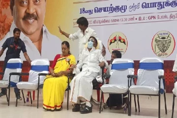 வீல் சேரில் வந்த விஜயகாந்த்.., தேமுதிகவின் பொதுச்செயலாளராக பிரேமலதா தேர்வு