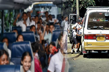 பாடசாலை வான் சேவை கட்டணமும் அதிகரிக்கிறது