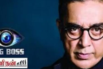 பிக்பாஸ் சீசன் 5 போட்டியில் முதல் 11 போட்டியாளர்கள் இவர்களா? வெளியே கசிந்த லிஸ்ட்.. கொண்டாட்டத்தில் போட்டியாளர்கள்