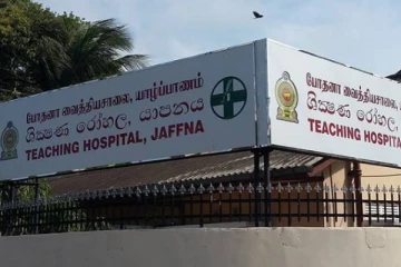 யாழில் வவுனியாவை சேர்ந்த 15 வயது சிறுவன் பரிதாபமாக உயிரிழப்பு!