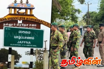 முறைகேடான சொத்துக் குவிப்பு : யாழில் 11 பேருக்கு எதிரான விசாரணை தீவிரம்