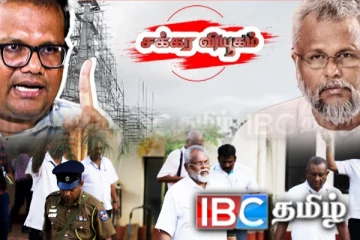 டக்ளஸ் தொடர்பில் விரிவான விசாரணை! அதிரவைக்கும் கருத்துக்களம்