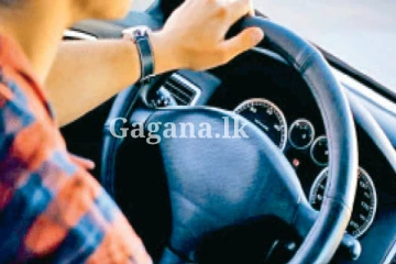 රියදුරු බලපත්‍ර ගැන ගත්ත අලුත්ම තීරණයක් මෙන්න..