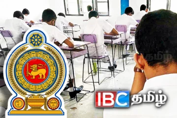 உயர்தரப் பரீட்சையின் இரண்டாம் கட்டம் தொடர்பில் தீர்மானம்!