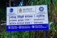 ලෝක පරිසර දිනයට දෙහිවලින් දැවැන්ත වැඩපිළිවෙළක්- වෙරළේ ආරක්ෂාවට සහ සංරක්ෂණයට නව පියවර රැසක්