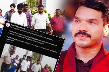 சங்கீத்சனின் விடுதலை! நாமல் வெளியிட்டுள்ள பதிவு
