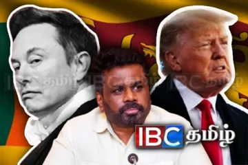 அழுத்தத்தில் அநுர: இலங்கைக்கான அமெரிக்காவின் இரண்டு திட்டங்கள் இரத்து – எலோன் மஸ்க் அதிரடி