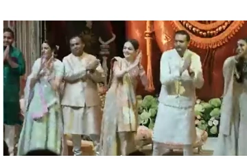 குடும்ப நிச்சயதார்த்த நிகழ்ச்சியில் மேடையில் நடனமாடிய அம்பானி குடும்பத்தினர்....! - வைரலாகும் வீடியோ...!