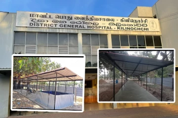 கிளிநொச்சி மாவட்ட வைத்தியசாலை நோயாளர் நலன்புரிச் சங்கத்தில் இடம்பெறும் முறைகேடுகள் : சுட்டிக்காட்டும் சமூக ஆர்வலர்கள்