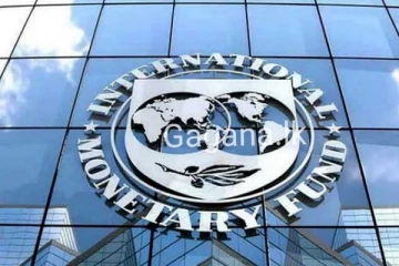 ජාත්‍යන්තර මූල්‍ය අරමුදලින් භයානක අනතුරු ඇඟවීමක්..