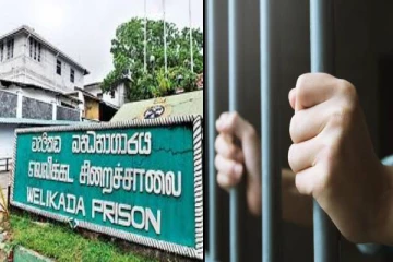 வெலிக்கடை சிறைச்சாலையில் உள்நோயாளிகளின் எண்ணிக்கை அதிரிப்பு