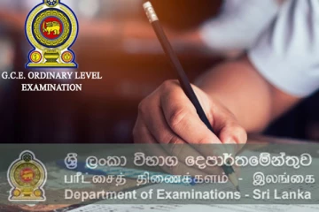 உயர்தர பரீட்சை விடைத்தாள்கள் திருத்தும் பணி ஆரம்பம்