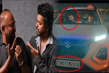 வைரலாகும் TN CM 2026 ; விஜய்யின் GOAT பட கார்