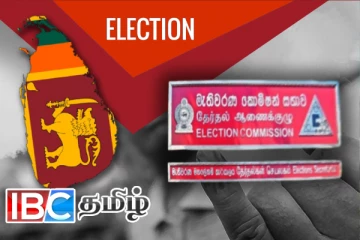 மாணவர்களுக்கான விடுமுறை: தேர்தல்கள் ஆணைக்குழுவின் அறிவிப்பு