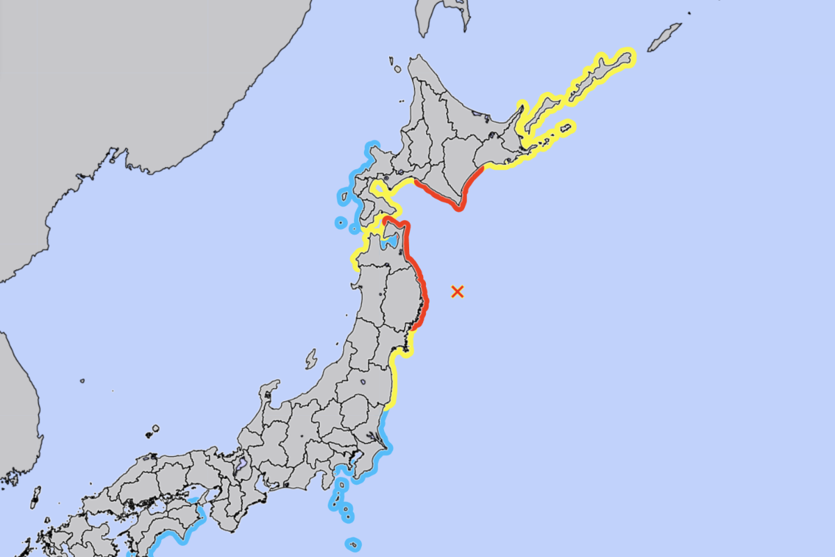 சற்றுமுன்னர் ஜப்பானில் சக்திவாய்ந்த நிலநடுக்கம்! விடுக்கப்பட்ட சுனாமி எச்சரிக்கை | Earthquake Japanese Coast Prompts Tsunami Warning