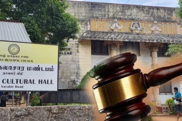 யாழ் நாவலர் கலாசார மண்டப விவகாரம்: நீதிமன்றம் பிறப்பித்த உத்தரவு!