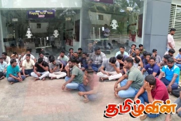 புல்மோட்டை கனியவள கூட்டுத்தாபனத்தில் பணியாற்றும் ஊழியர்கள் சிலர் ஆர்ப்பாட்டம்