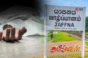 யாழில் தவறான முடிவெடுத்து உயிர்மாய்த்த ஓய்வு பெற்ற ஆசிரியை