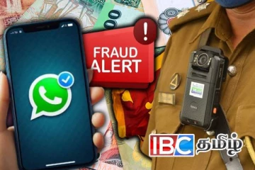 நாட்டு மக்களுக்கு காவல்துறையினரின் அவசர எச்சரிக்கை